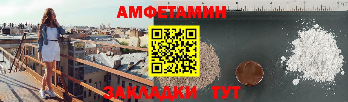 Ефремов  Амфетамин Premium  Amphetamine  Вход с VPN 