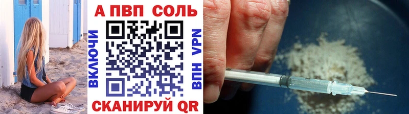 как найти наркотики Ефремов A-PVP СК