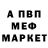 КЕТАМИН VHQ Kascio Mayer