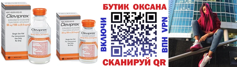БУТИРАТ буратино  даркнет сайт  Ефремов 