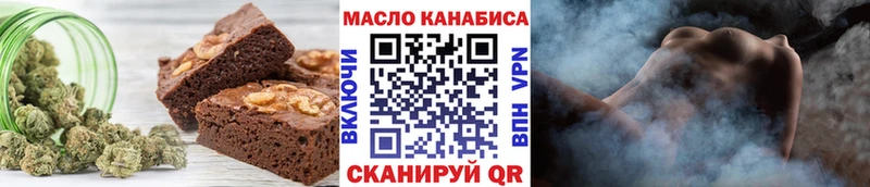 где продают наркотики  Ефремов  Еда ТГК конопля 