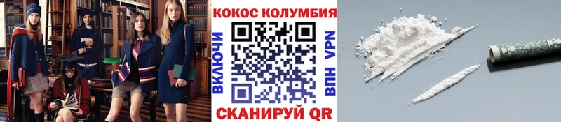 Cocaine 99%  Ефремов 