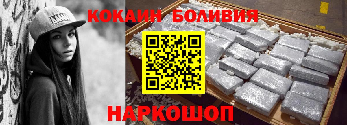 COCAIN 98%  COCAIN VHQ  Ефремов  Вход с VPN 