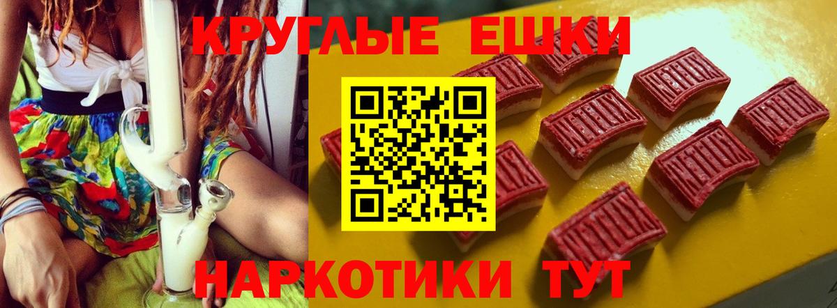 даркнет телеграм  Вход с VPN  ЭКСТАЗИ  Ефремов  Ecstasy Cube  ЭКСТАЗИ Punisher 