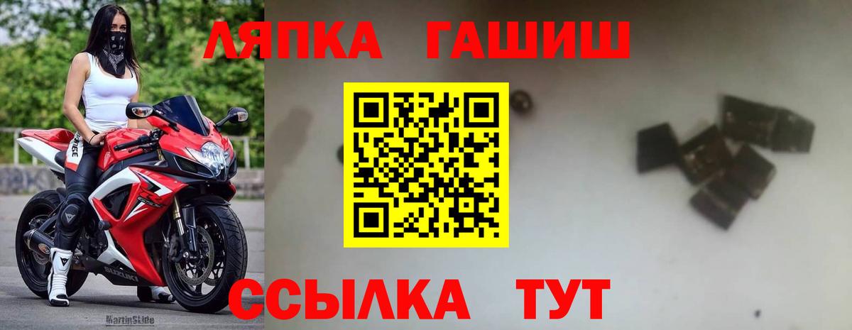 ГАШ hashish Ефремов
