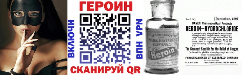 Героин гречка  Ефремов 