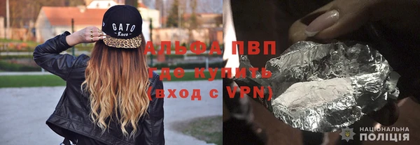 а пвп мука Гусиноозёрск