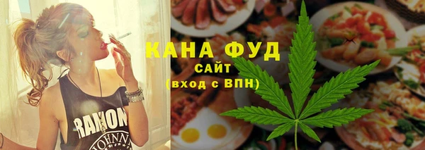 мдма Гусев