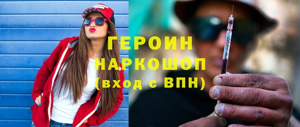 а пвп мука Гусиноозёрск