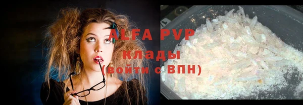 мдма Гусев