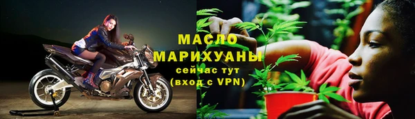 а пвп мука Гусиноозёрск