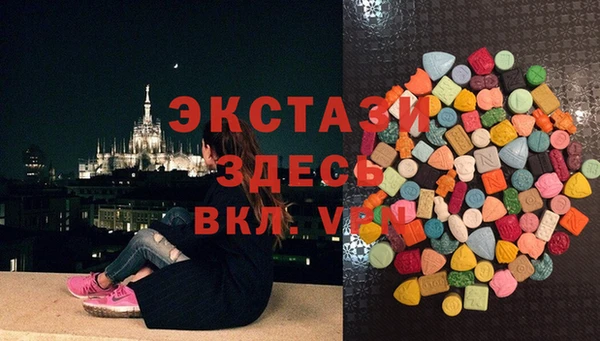 а пвп мука Гусиноозёрск