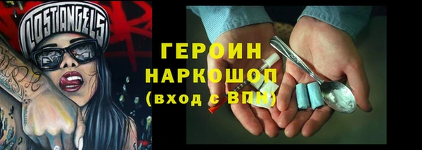 марихуана Гусь-Хрустальный