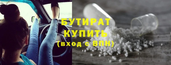 а пвп мука Воткинск