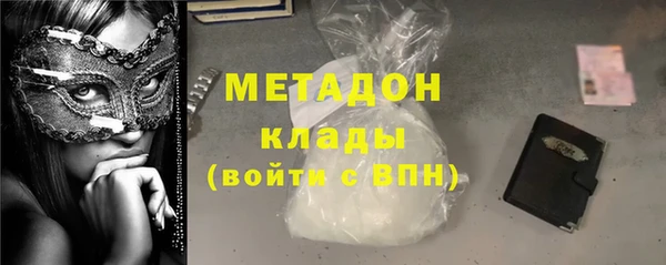 марихуана Гусь-Хрустальный