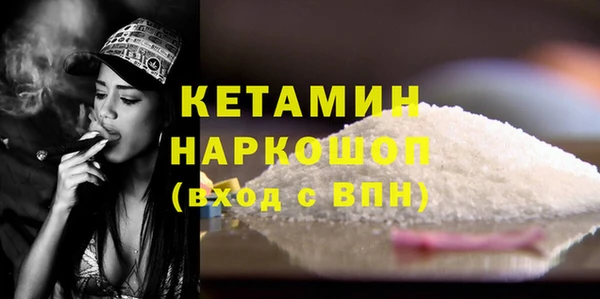 а пвп мука Гусиноозёрск