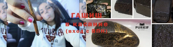 марихуана Гусь-Хрустальный