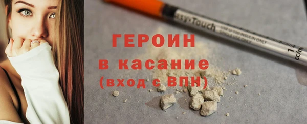 а пвп мука Гусиноозёрск