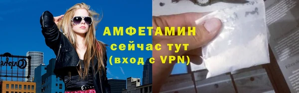 мдма Гусев