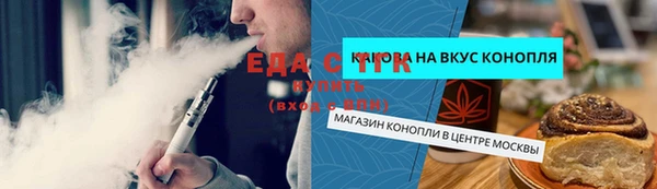 мдма Гусев