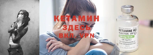 а пвп мука Гусиноозёрск