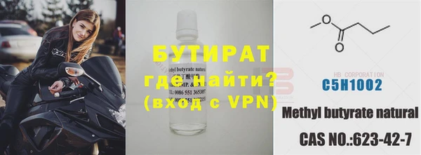 мдма Гусев