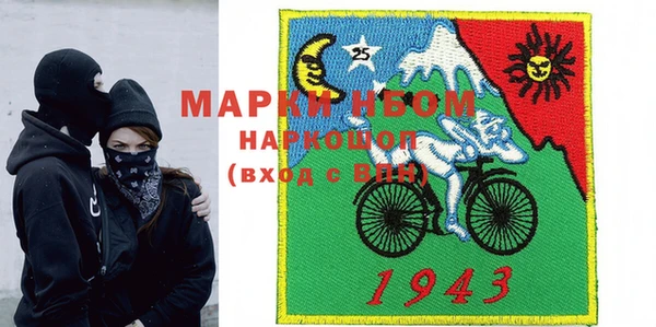 марихуана Гусь-Хрустальный