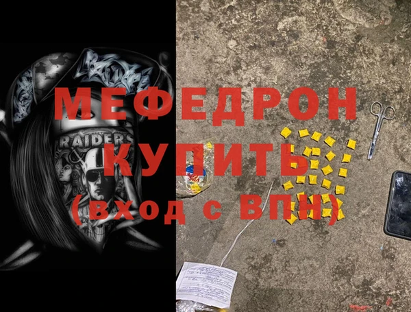 марихуана Гусь-Хрустальный