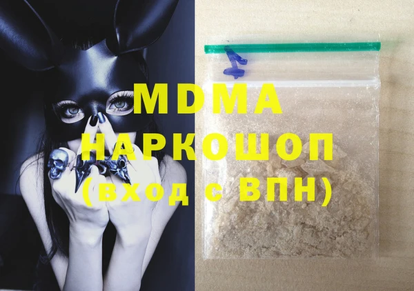 а пвп мука Гусиноозёрск