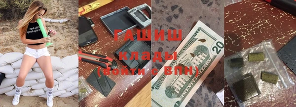 ГАЛЛЮЦИНОГЕННЫЕ ГРИБЫ Всеволожск