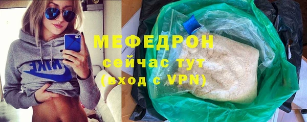 марихуана Гусь-Хрустальный