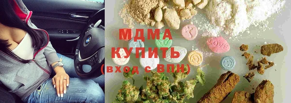 мдма Гусев