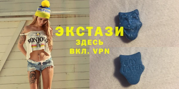 а пвп мука Гусиноозёрск