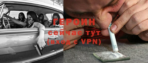 марихуана Гусь-Хрустальный