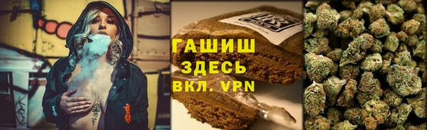 марихуана Гусь-Хрустальный