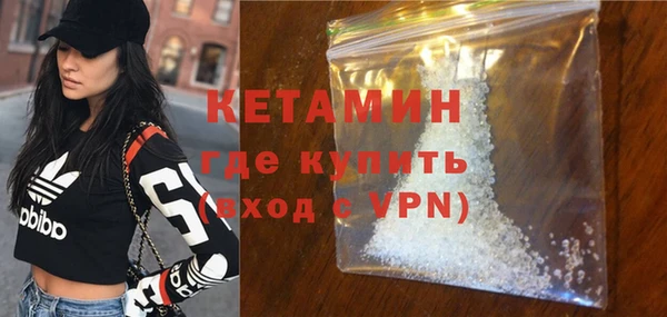 мдма Гусев