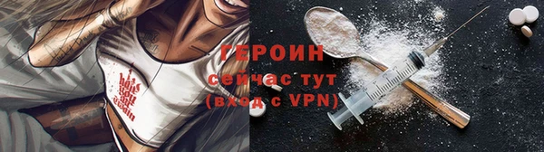 а пвп мука Гусиноозёрск