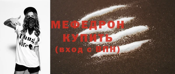 а пвп мука Гусиноозёрск