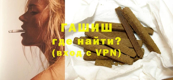 марихуана Гусь-Хрустальный