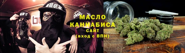 мдма Гусев