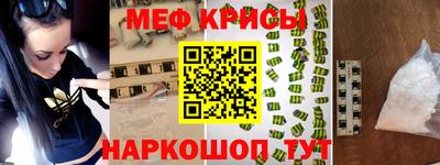 метамфетамин Бугуруслан