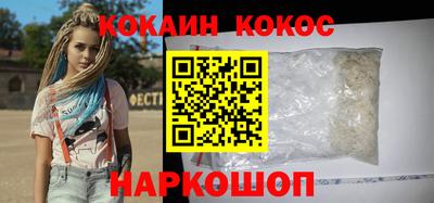кристаллы Будённовск