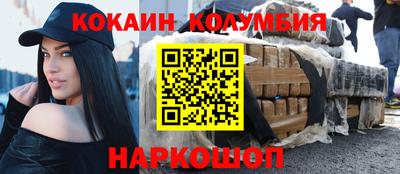 кристаллы Будённовск