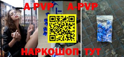 кристаллы Будённовск