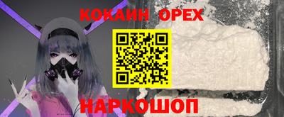 прущие крисы Бузулук