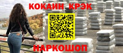 кристаллы Будённовск