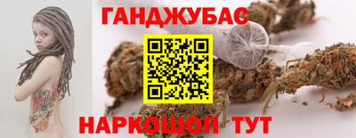 кристаллы Будённовск