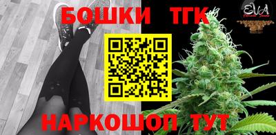 метамфетамин Бугуруслан