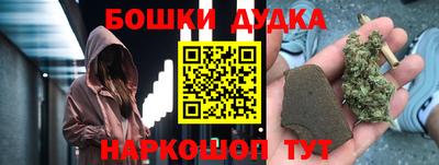 метамфетамин Бугуруслан