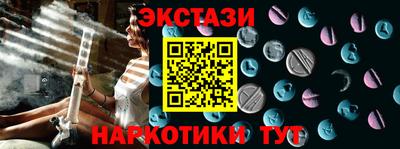 кристаллы Будённовск
